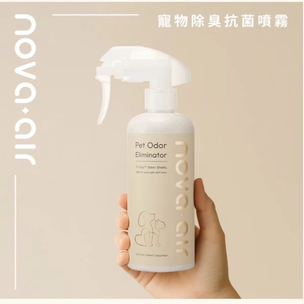 Nova Air 300ml Spray