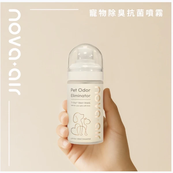 Nova Air 60ml Portable